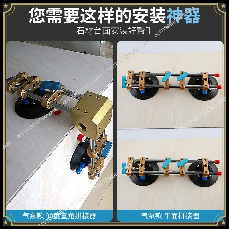 Stone Countertop Installation 90 Degree Right Angle Seam Tensioner Marble Quartz Stone Seamless Splicing Vacuum Suction Cup Tool