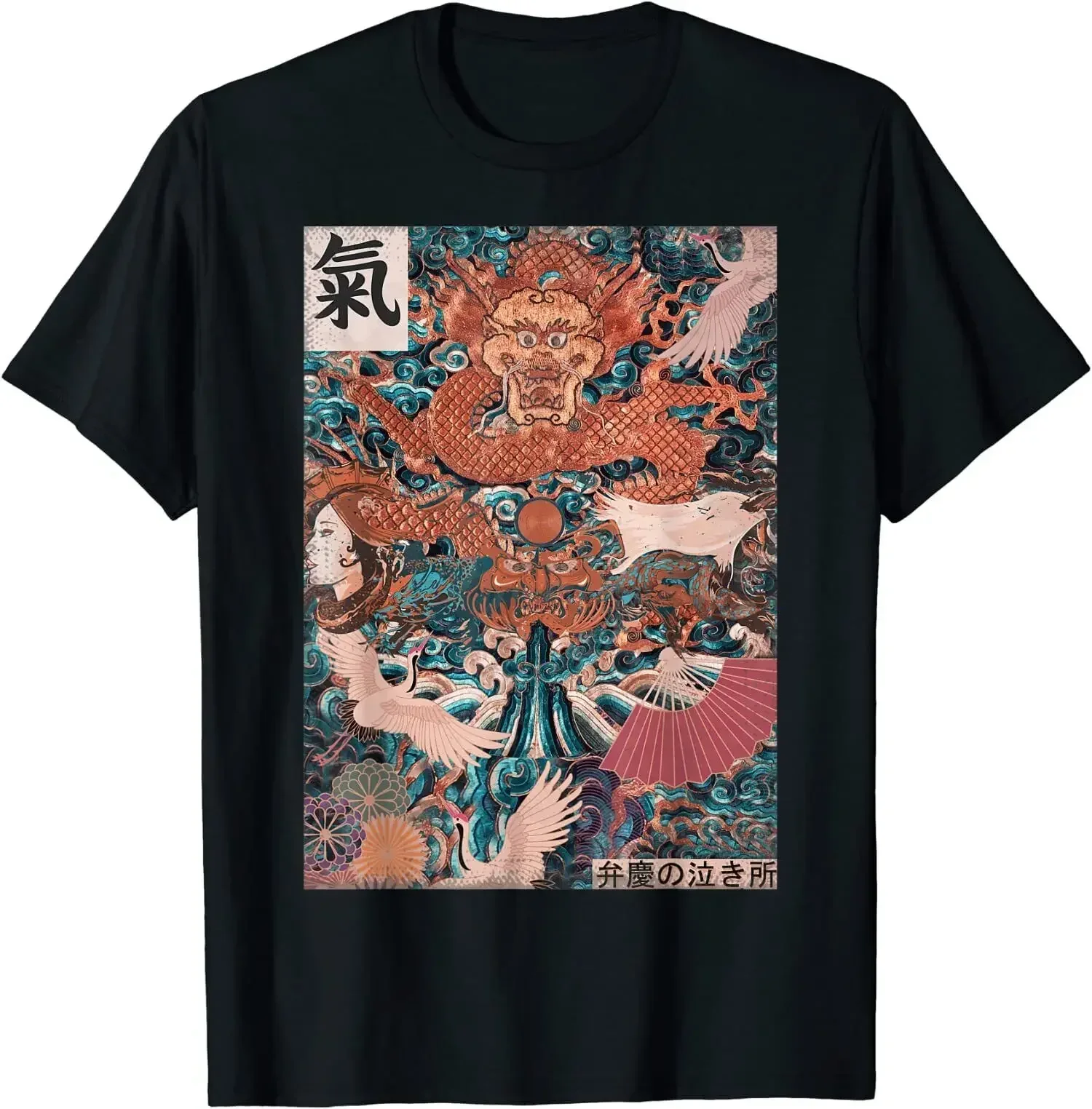 Japanese Vintage Japan Dragon Design Gift Crewneck Cotton T Shirt Men Casual Short Sleeve Tees Tops Dropshipping