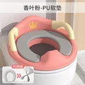  Pink PU cushion