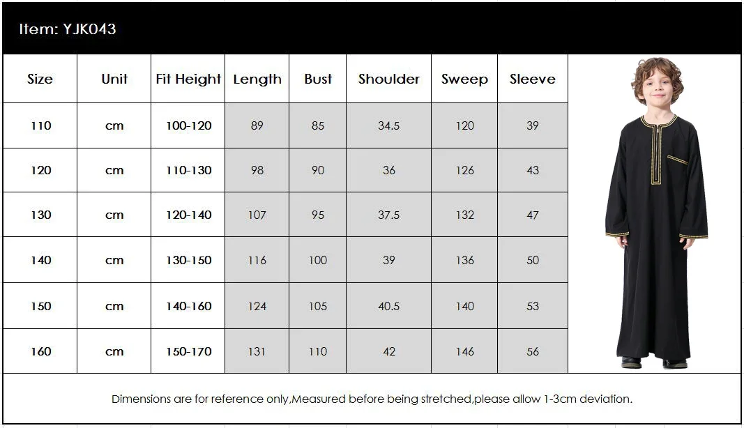 ชุดคลุมมุสลิมแขนยาวสำหรับเด็กชาย, ชุดคลุมมุสลิมสไตล์อาหรับ