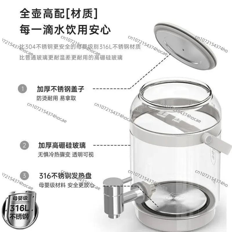 Large-capacity healthy flower tea bucket, water-flowing healthy water bottle, household constant-temperature water kettle