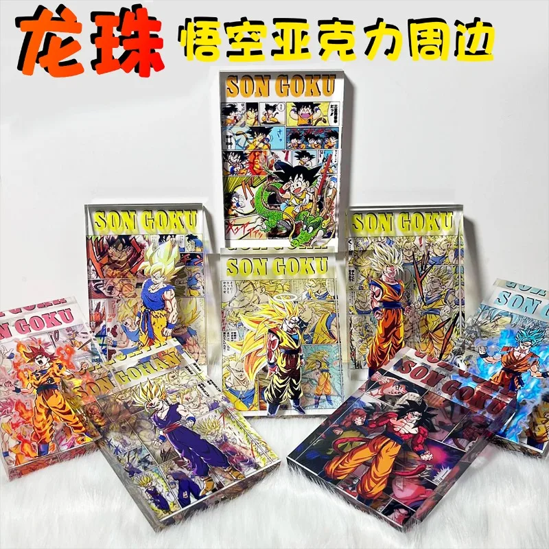 

Dragon Ball peripheral model ornament accessories acrylic brick Goku Kakarot Gohan Super Saiyan crystal brick perimeter ornament