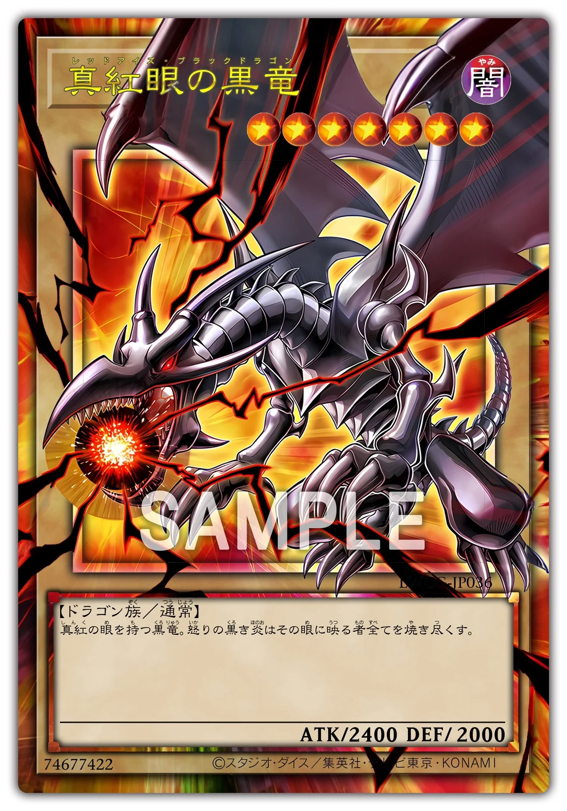 Yu-Gi-Oh DIY Red-Eyes Black Dragon Red-Eyes Dark Dragoon NPR Cross Flash anime card toy collection Christmas birthday presents - AliExpress 26 Yu-Gi-Oh DIY Red-Eyes Black Dragon Red-Eyes Dark Dragoon NPR Cross Flash anime card toy collection Christmas birthday presents - AliExpress 26