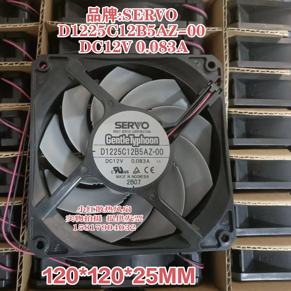 

SERVO D1225C12B5AZ-00 DC 12V 0.083A 120x120x25mm 2-Wire Server Cooling Fan