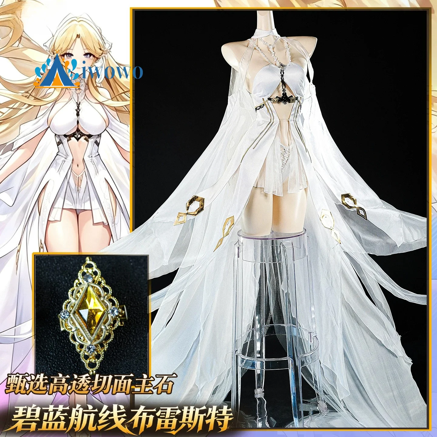 Disfraz de Cosplay del Juego HMS Brest, Vestido Largo Sexy de Iris Libre de FFNF para Mujer, Traje para Halloween, Fiestas y Juegos de Rol