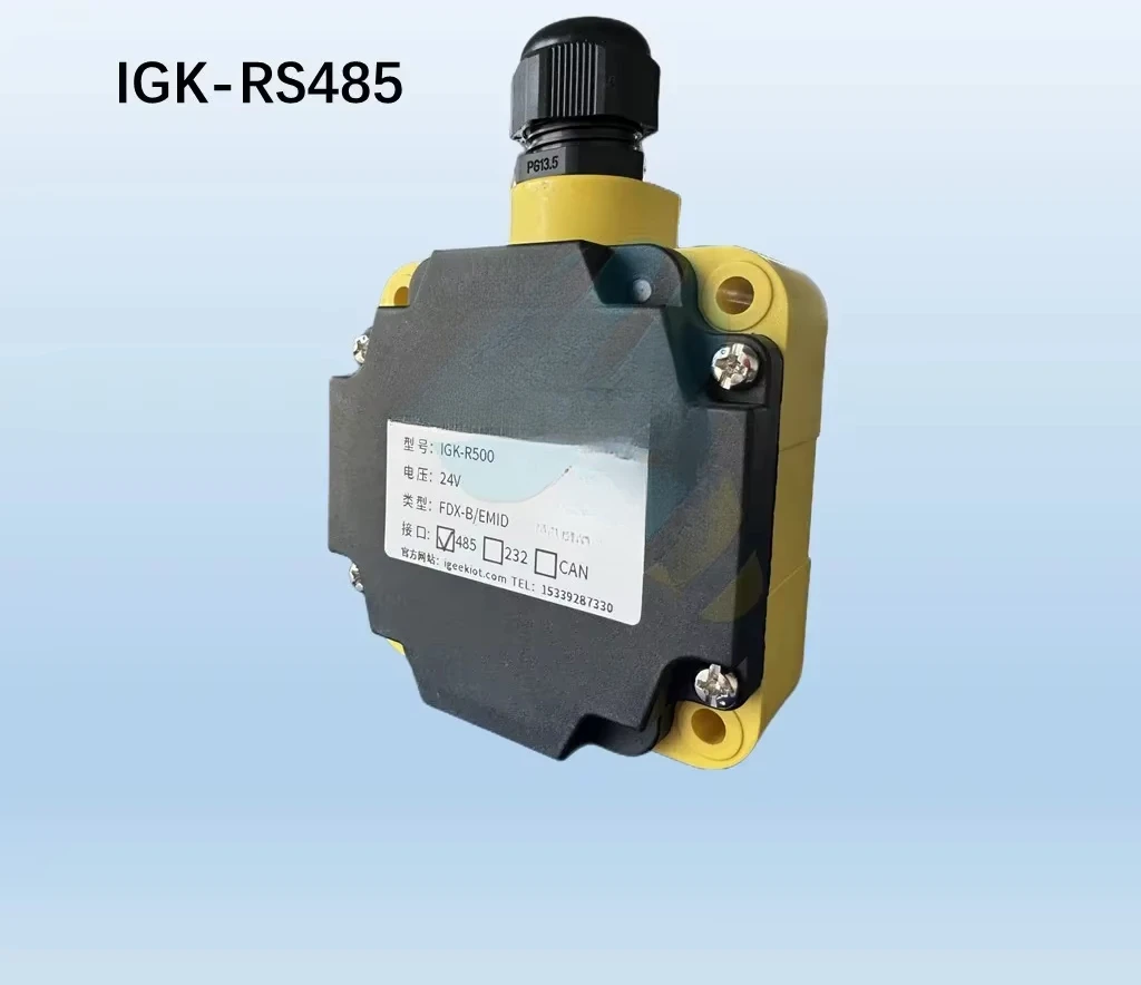 IGK-R500 Site AGV Card Reader RFID Site Industrial Card Reader Does Not Leak FDX-B and EMI Dual Frequency