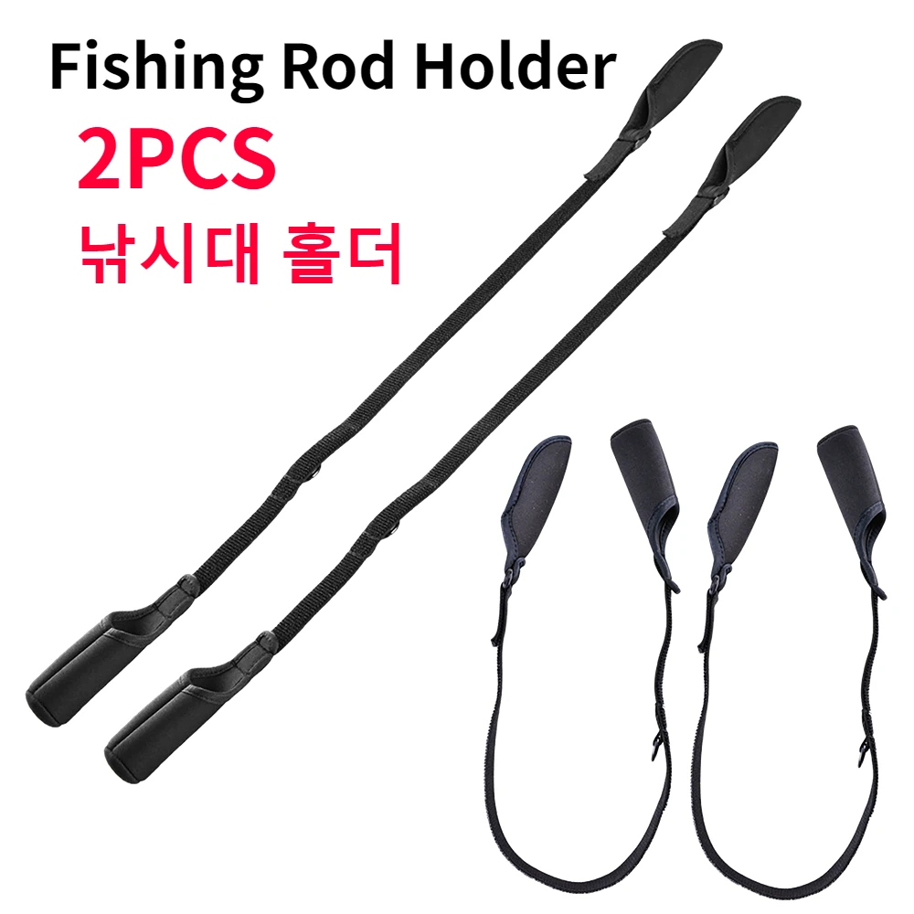 2-1PCS Fishing Rod Holder Fishing Pole Sleeves Belt Rod Protector Adjustable Rod Cover Protector for Fishing Rod Tube Case