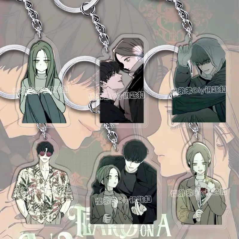 Tears on A Withered Flower Anime KeyChain Comic Korean CP Men Key Chain for Women Fashion Figure Acrylic Keyring Pendant Gifts