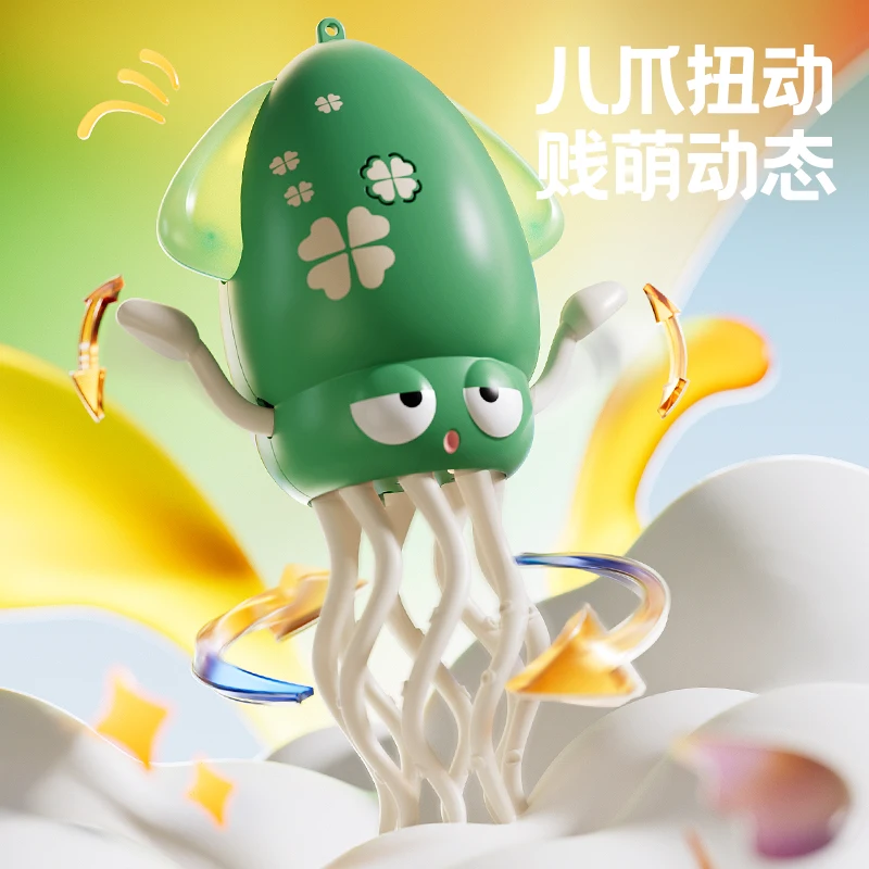 Magic dancing octopus octopus baby electric toy squid little boy little girl funny children gift