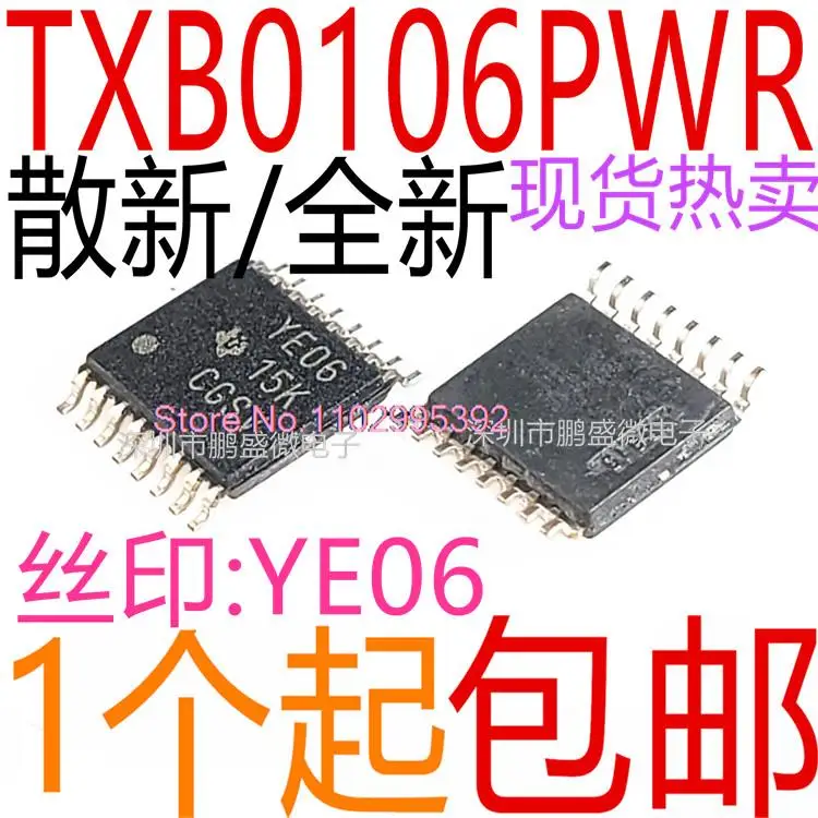 

/ TXB0106PWR TXBO106PW YE06 TSSOP-16 Original, in stock. Power IC