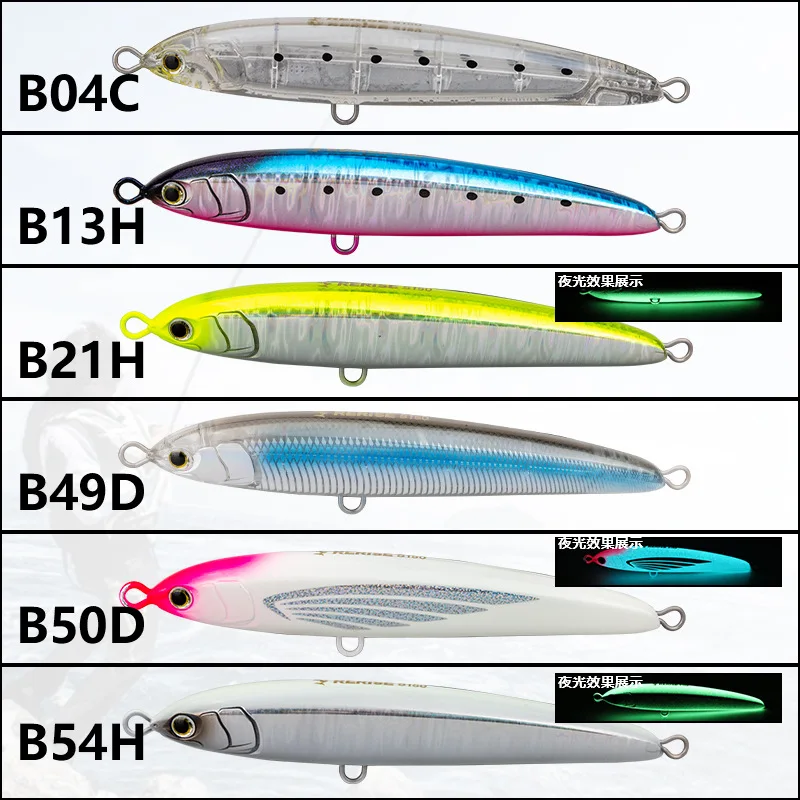 New Japanese Import Maria Pencil Sea Bait Rerise S150 Boat Fishing Sea Fishing Submerged Large Gt Golden Gun Bait 2.0 /2.5