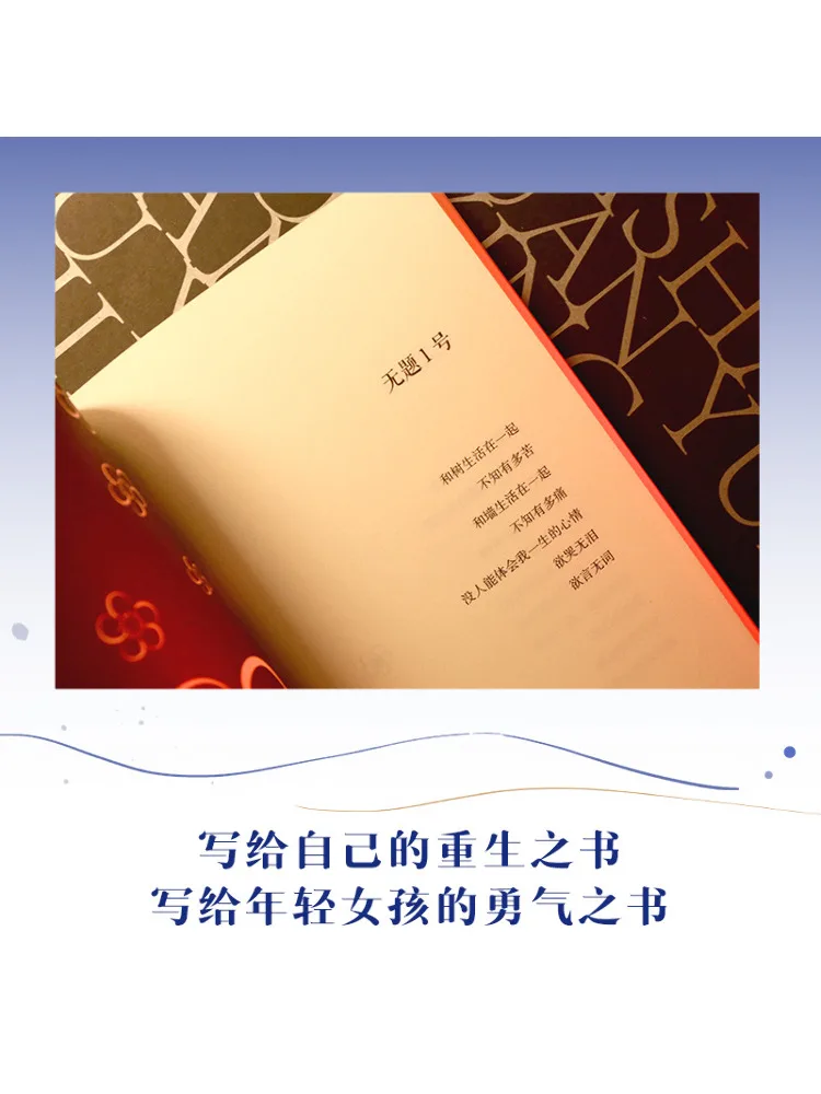 Libro-Winshare The Waves Cradle Me