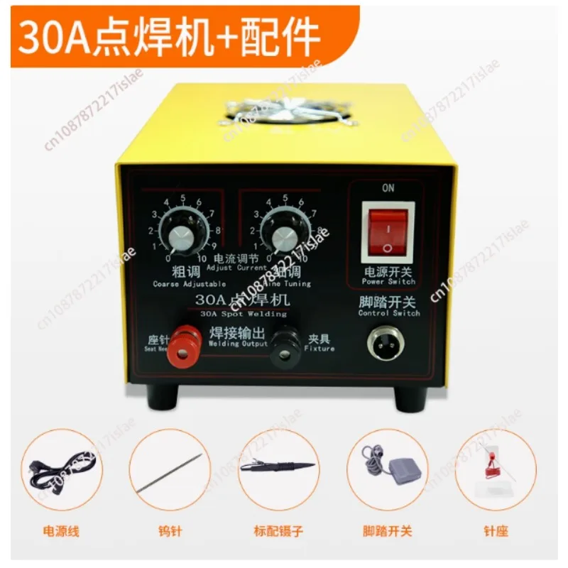 Laser Jewelry Spot Welding Machine, Handheld Spot Welding Machine, Suitable for Small Jewelry, Gold and Silver Jewelry