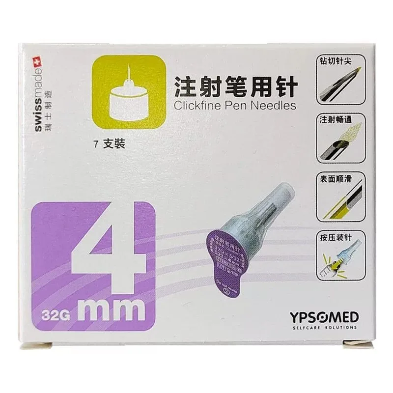 Ultra Fine Insulin Pen Needles 4mm 32G 7PCS Sterile Disposable Compatible Dongbao Diabetic Injection Imported Triple Bevel Pack