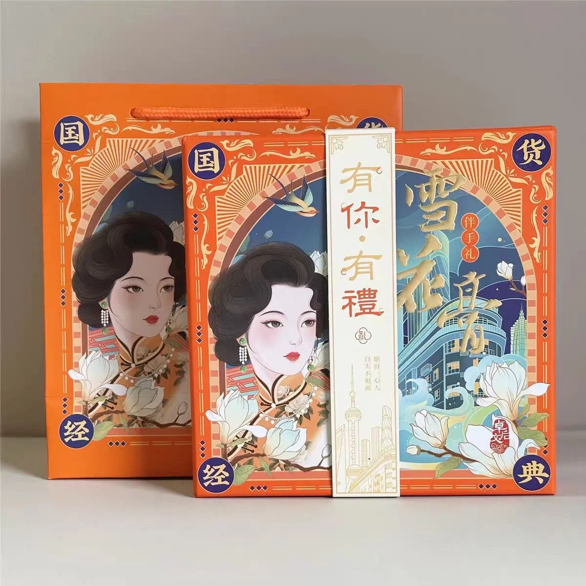 4Pcs/box Original Zhen Ge Ge Zhuo Wenhou Co Branded Snow Cream Traditional Chinese Railway Type Set Moisturizing Face Vanishing