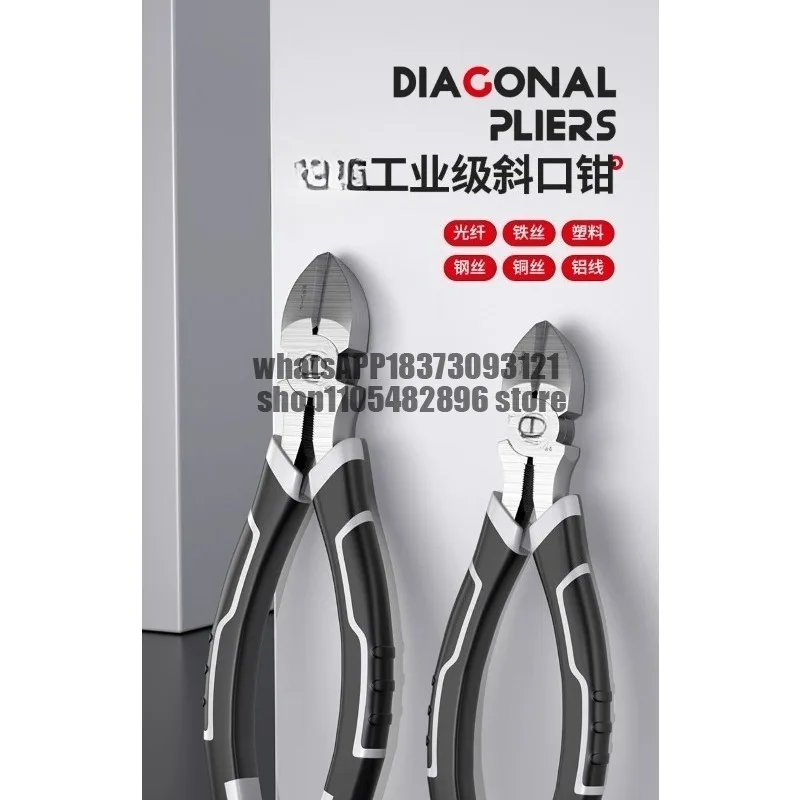 Oblique pliers special shearing steel wire for electricians High hardness shears oblique nozzle