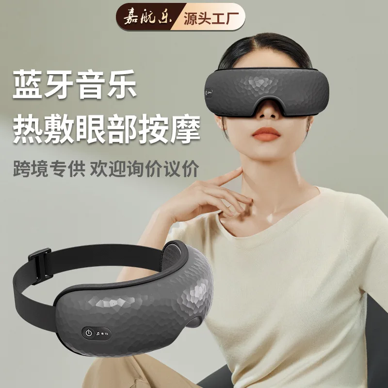 

Массажер для глаз, бытовой электрический массажер с подушкой безопасности, горячий компресс, успокаивающий детский портативный складной протектор для глаз