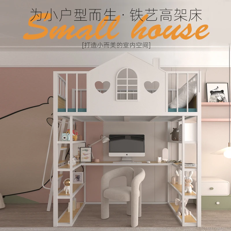 Small apartment single upper floor space saving wrought iron bed bed bed table bedroom multi-function empty children's