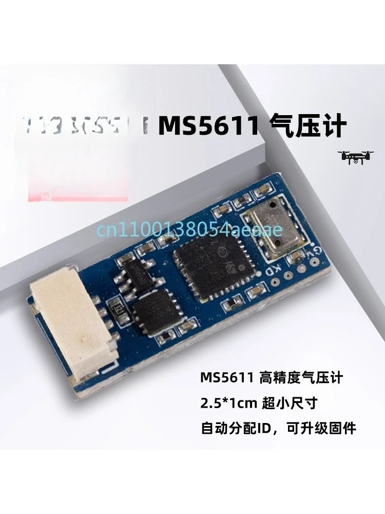 

MS5611 Барометр для контроллеров полетов, совместимый высокоточный высотомер