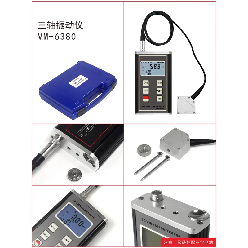 3D Vibration Meter VM-6380 Vibration Measuring Instrument Simultaneous Measurement of XYZ Three Direction Parameters Three Axis