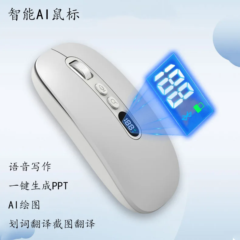 Souris rechargeable à dialect vocal intelligent AI transfrontalière DeepSeek, souris de trajet parlant par traduction