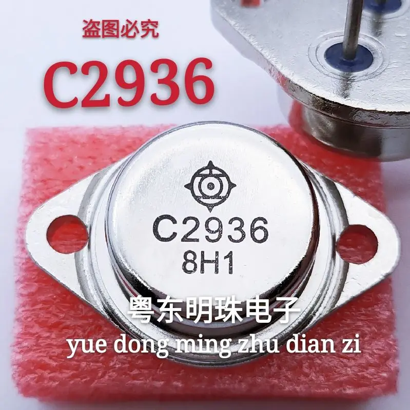 

Новый оригинальный C2936 2SC2936 TO-3 в наличии