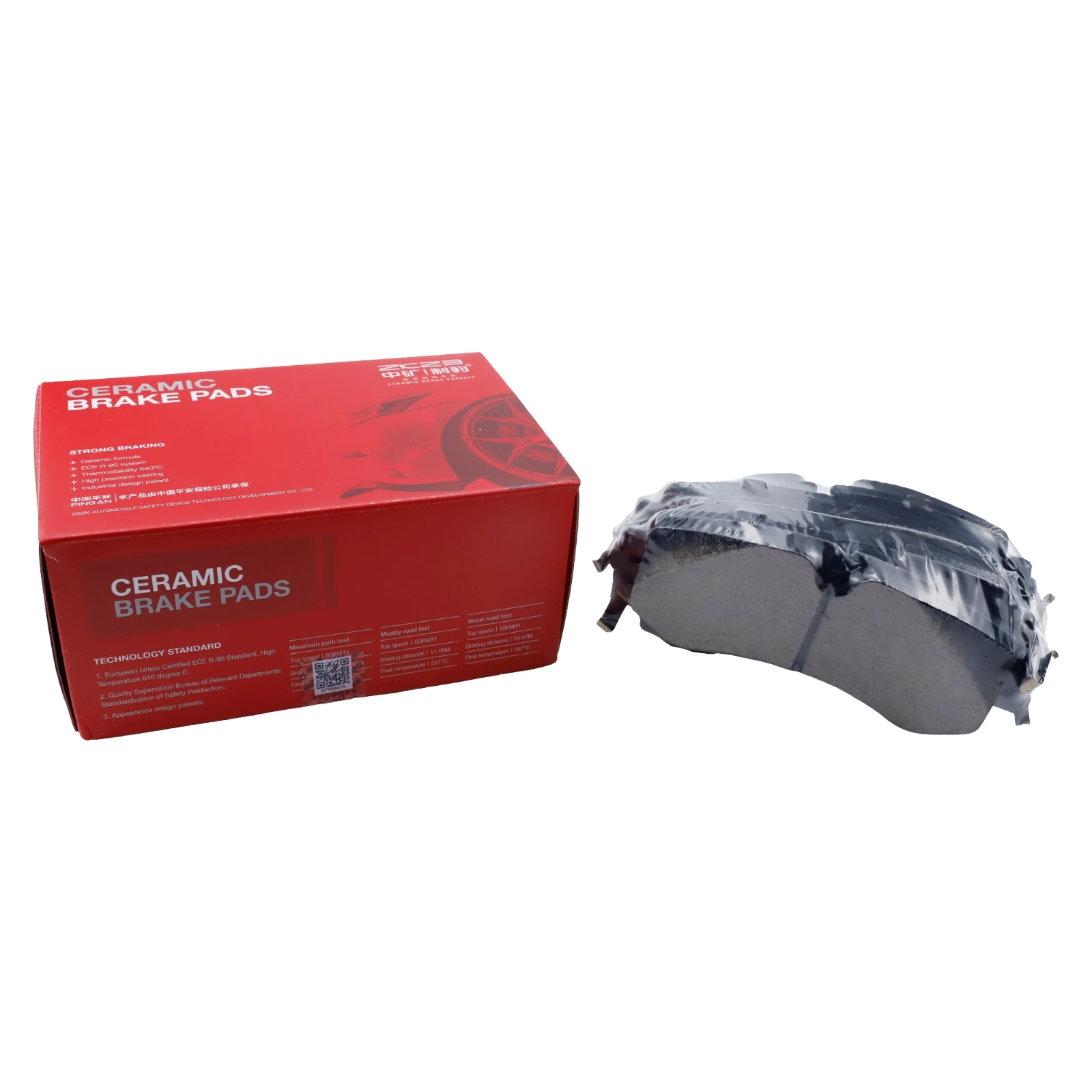 Rear Brake Pad For BESTUNE M9 2022- T99 2019- HONGQI E-QM5(E111) 2020- HQ9 2022- HS3 2023- HS5 2018- HS7 2023- 3501G10DD01