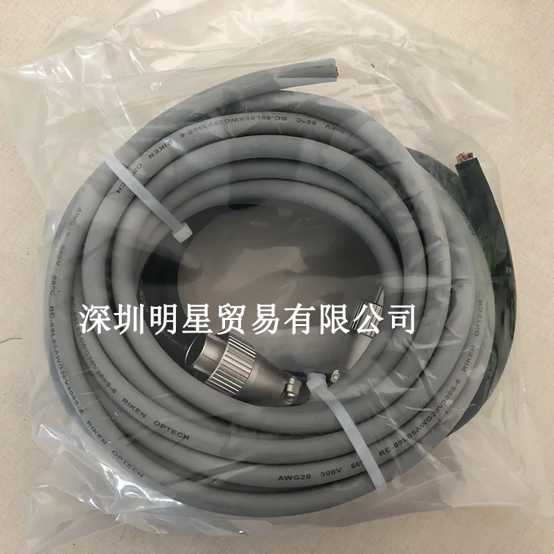 Brand New Original Japanese RIKEN Safety Grating RSL230SG2 Cable Genuine Fake One Penalty Ten