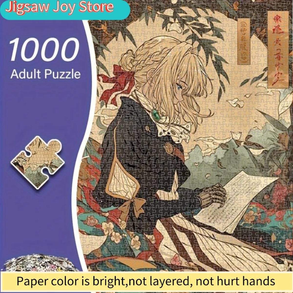 

[Новинка 2026 года] Аниме-пазл «Фиолетовое Вечное» — с яркими иллюстрациями персонажей в традиционном японском стиле