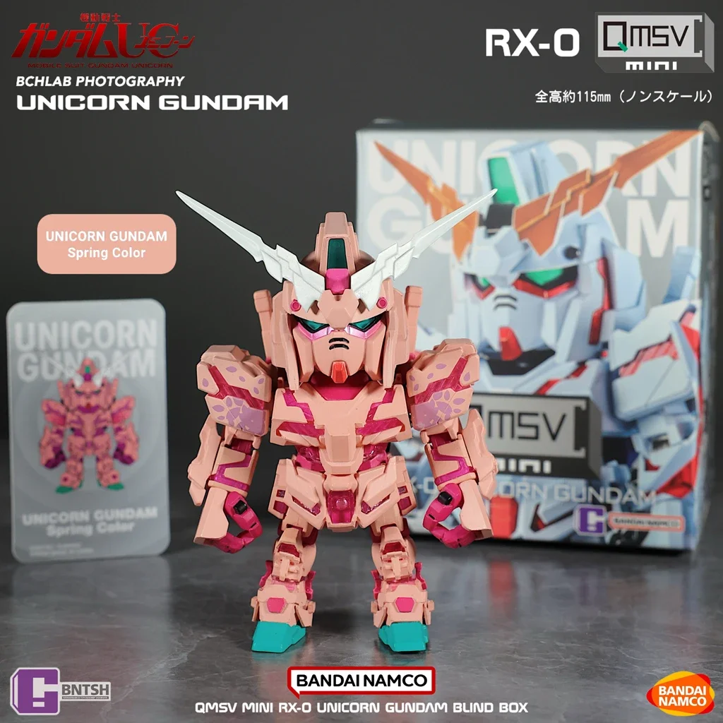 QMSVユニコーンガンダム ブラインドボックス Sf1fb17ac944f49b7be686bc842dc2