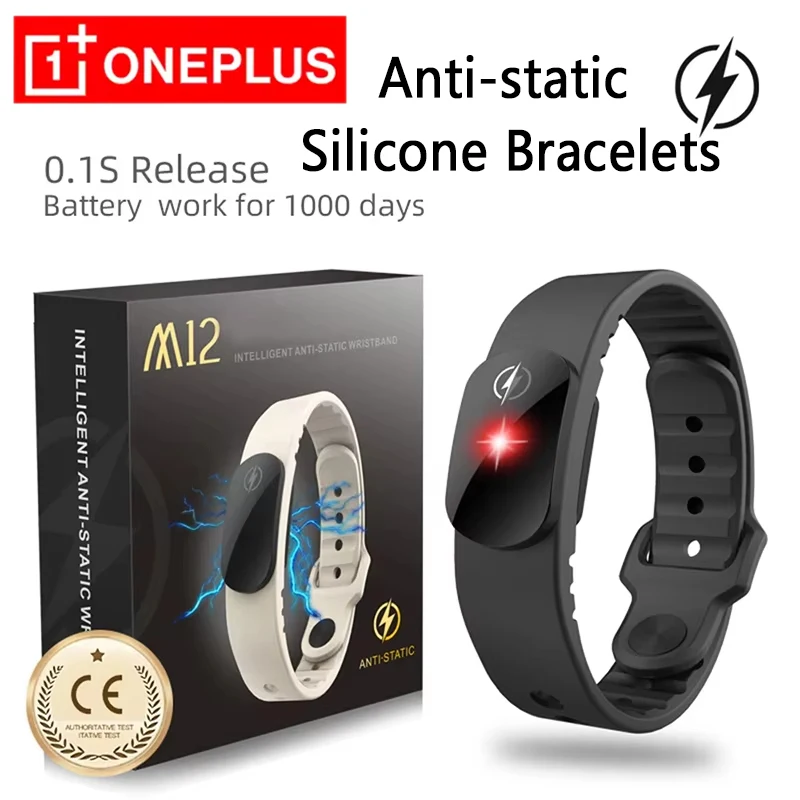 Антистатические силиконовые браслеты Oneplus, беспроводной браслет для человеческого тела, антистатический выпуск, антистатический, для зимнего использования