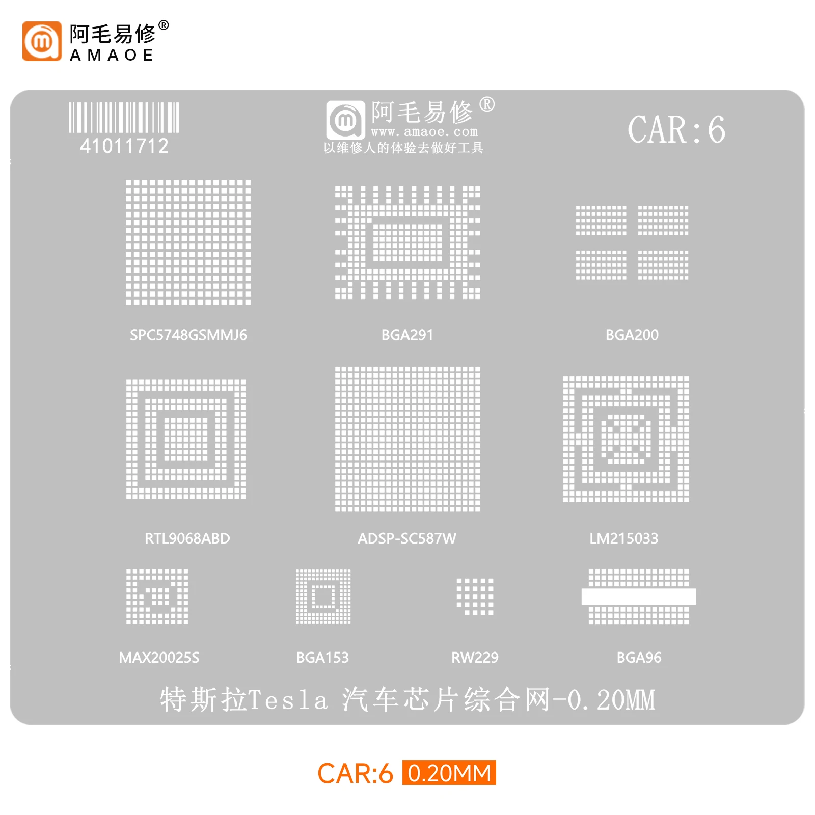 

BGA reballing stencil for Tesla chip ic RTL9068ABD ADSPSC587W LM215033 SPC5748GSMMJ6 BGA291 BGA200 BGA96 BGA153 MAX20025S RW299