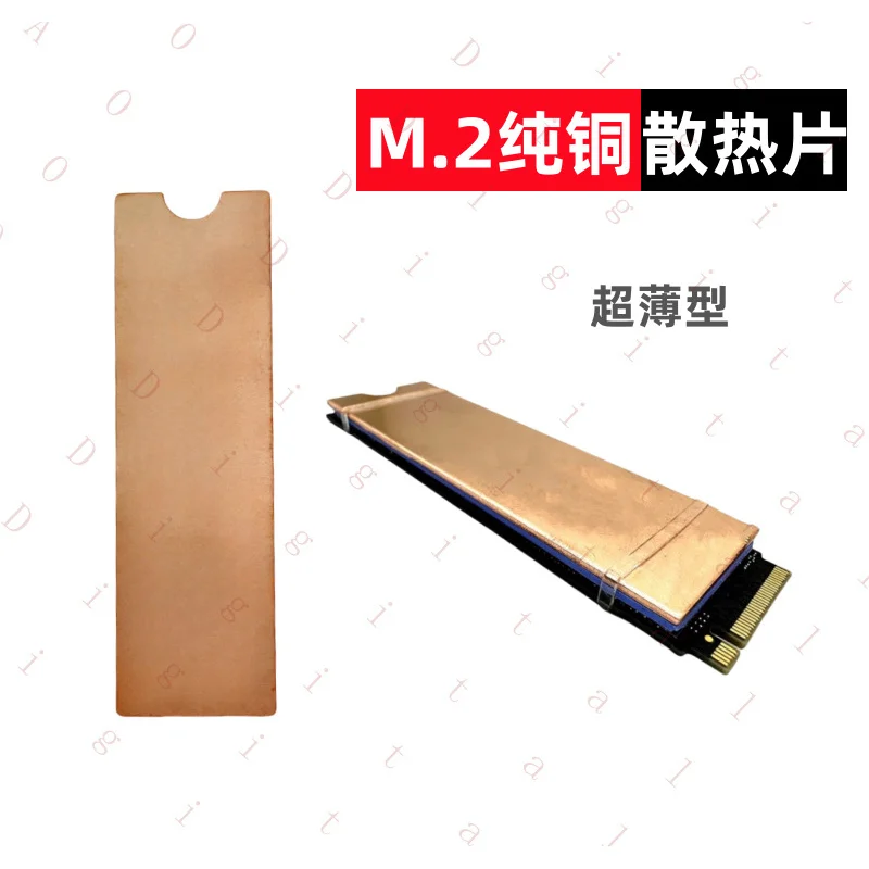 Pure copper M2 solid state drive heatsink, SSD2280 dedicated cooling vest, purple copper NVMe heatsink