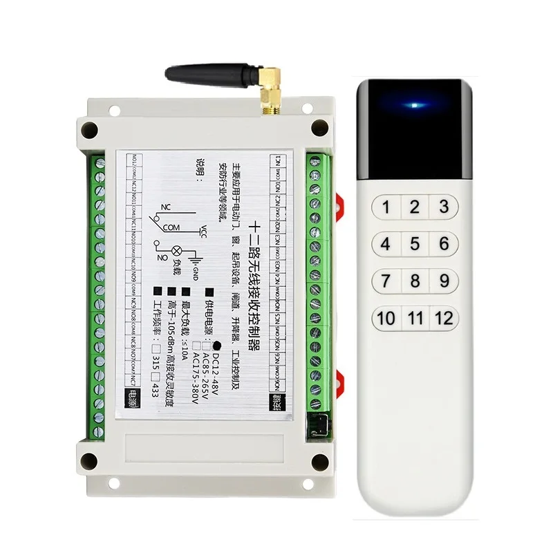 1000M Long AC110V 220V 12CH RF Wireless Remote Control Relay Switch light /lamp/ window/Garage Doors shutters projection screen