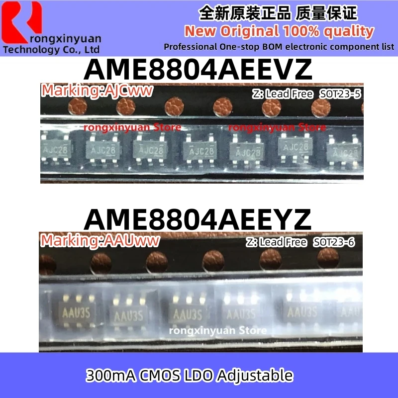 20Pcs AME8804 AME88…
