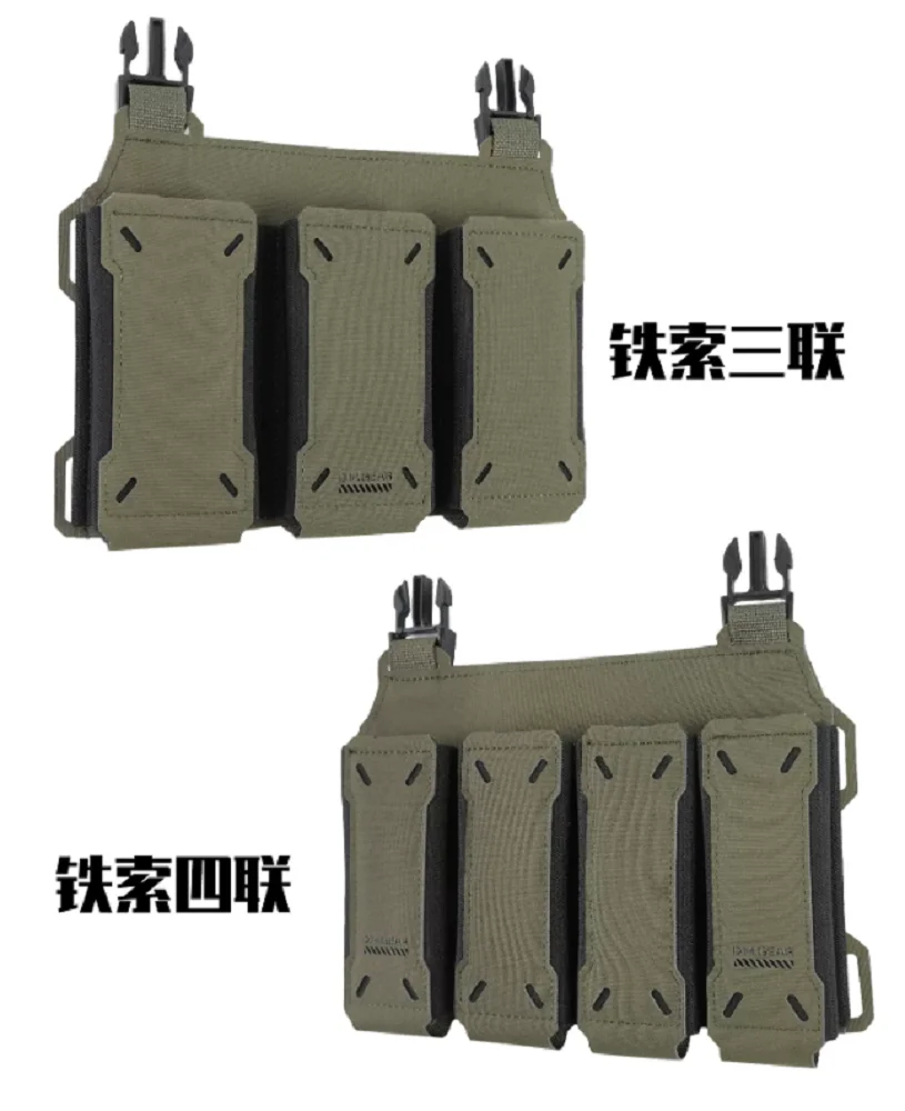 

AR556 MPX MP7 Четырехместная сумка для журналов SMG Triple