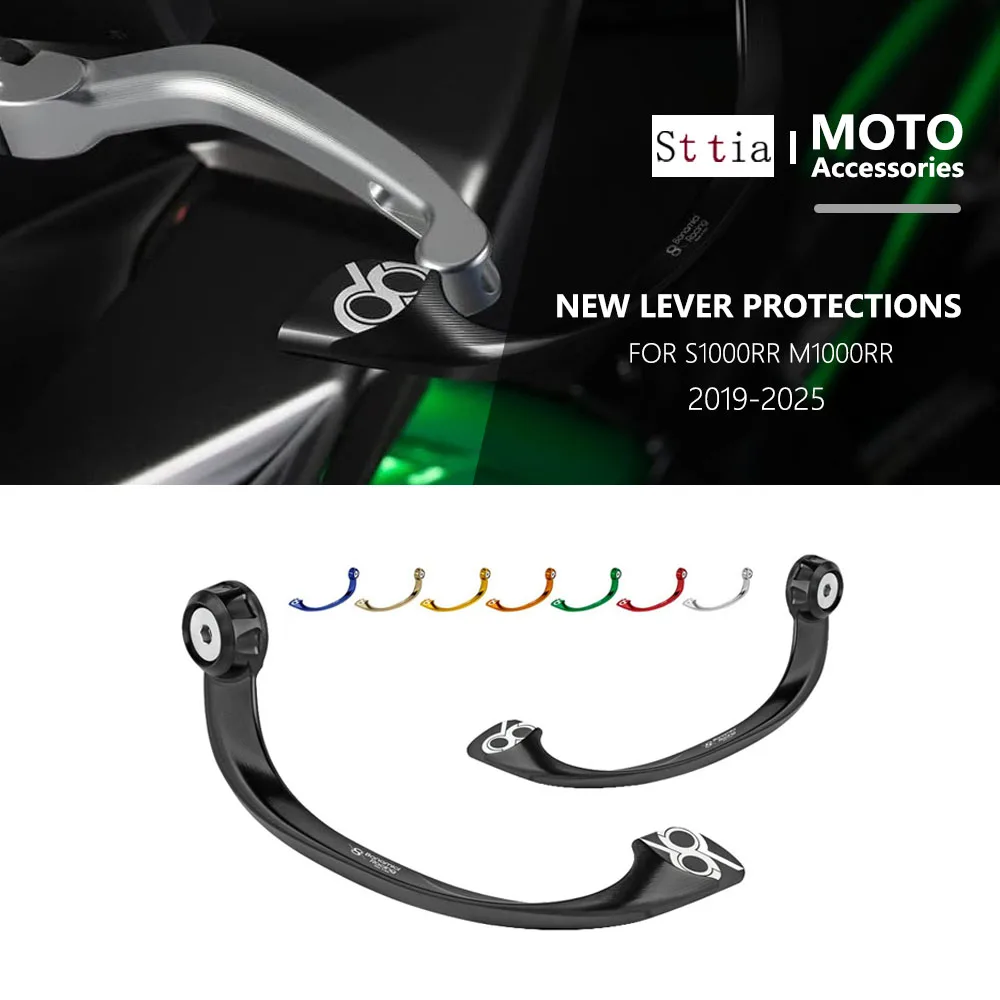 

Мотоциклетная тормозная ручка защищает рычаги сцепления ручного тормоза с ЧПУ, защита S1000RR M1000RR для BMW S1000 RR M1000 RR 2019-2025