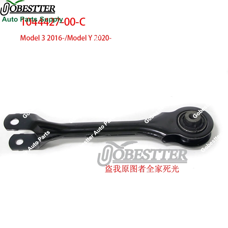 

1044427-00-C 1188421-00-A Rear Left or Right Lower Suspension Toe Link Wishbone Control Arm for Tesla Model 3/Y 2017-2023