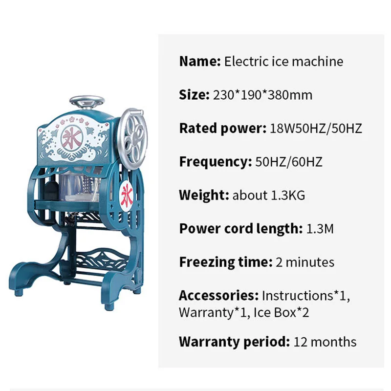 Small Ice Crusher Electric Multi-Function Portable Snow Ice Milkshake Shaved Ice Machine Commercial Drink Shop Professional 220V