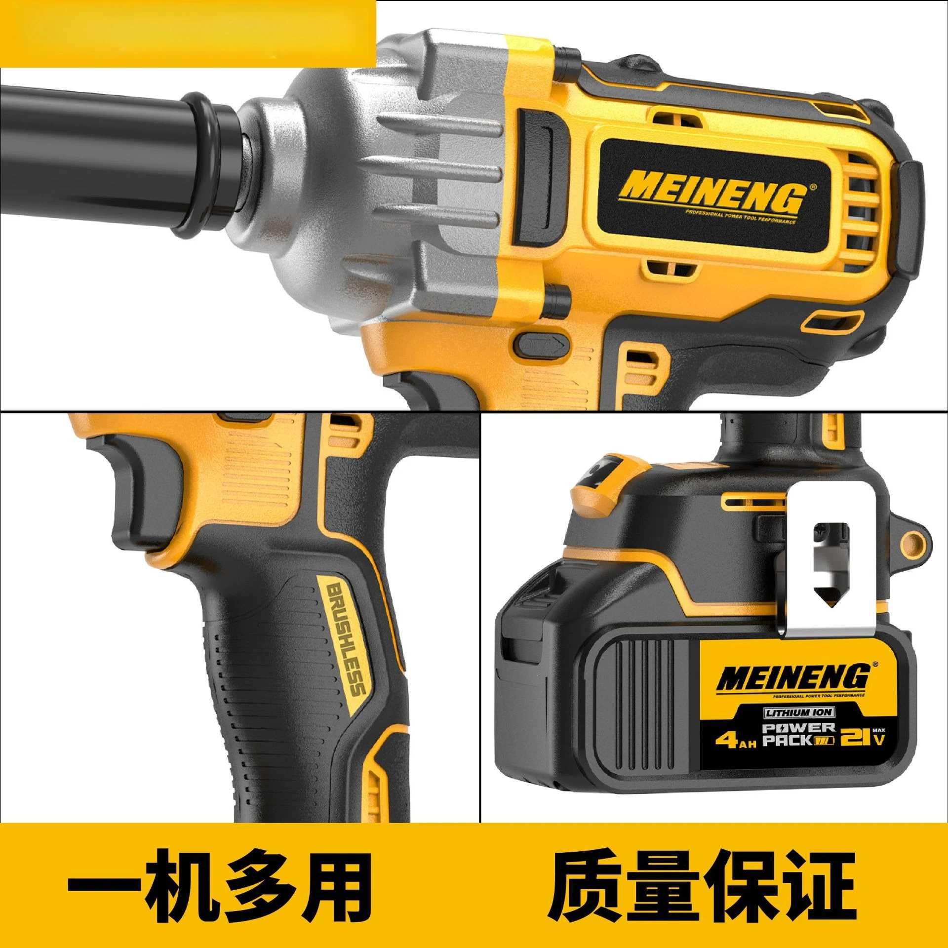 High-Quality Power Tools, 8500 Model Handheld High-Torque 21V Cordless Lithium Battery Impact Wrench