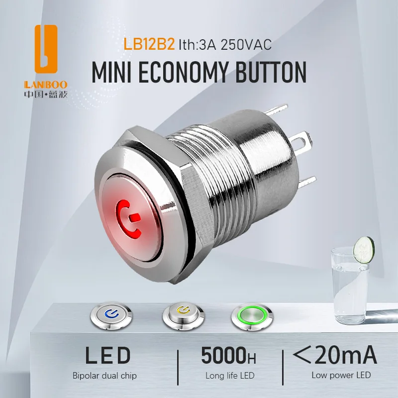 LB12B2 12mm Self-locking/reset Metal Button Switch