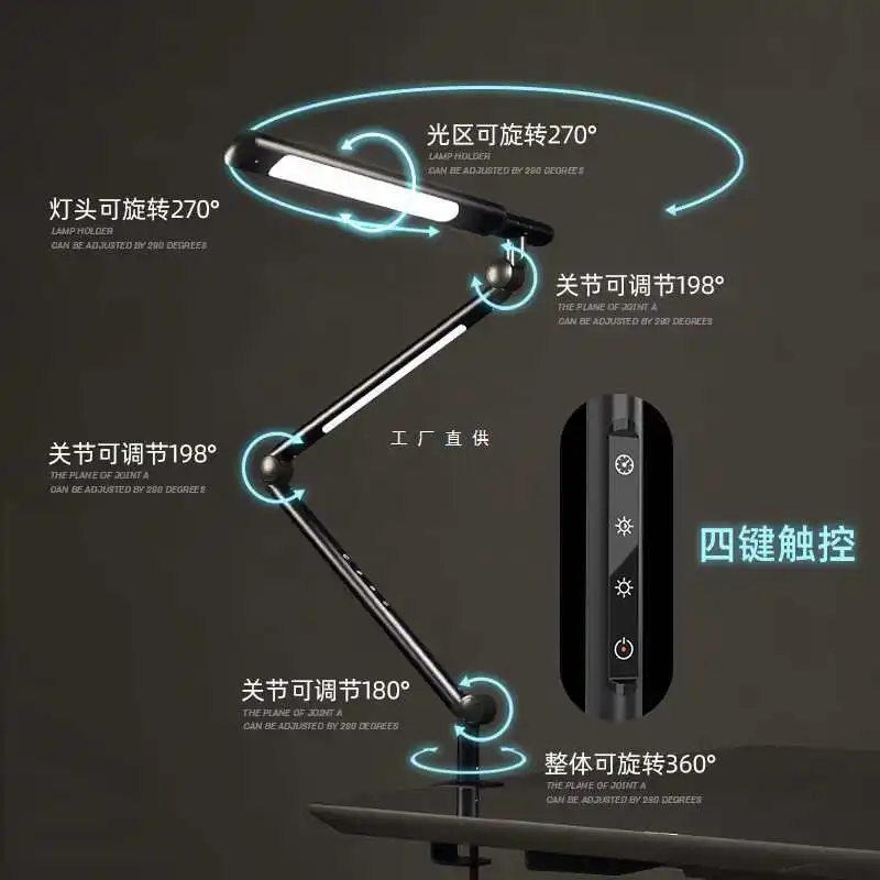 Study, student reading, desk, long arm work light, dormitory, clip-on