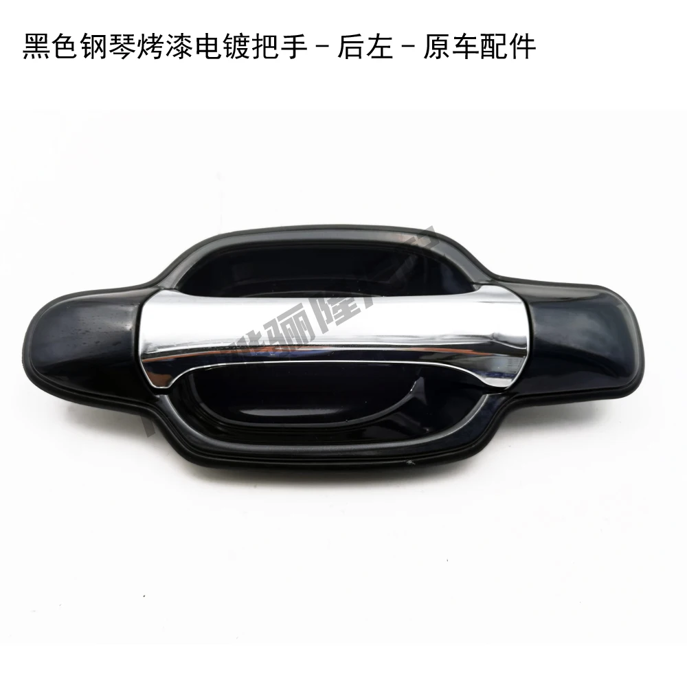 For Wingle3  5 Door Handle Front Buckle Hand Rear Door Car Accessories 1pcs