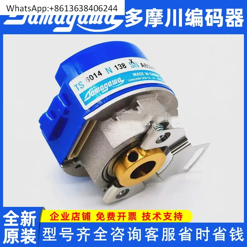 Tamagawa TS6014N138 is used for Elevator's new genuine rotary servo motor encoder