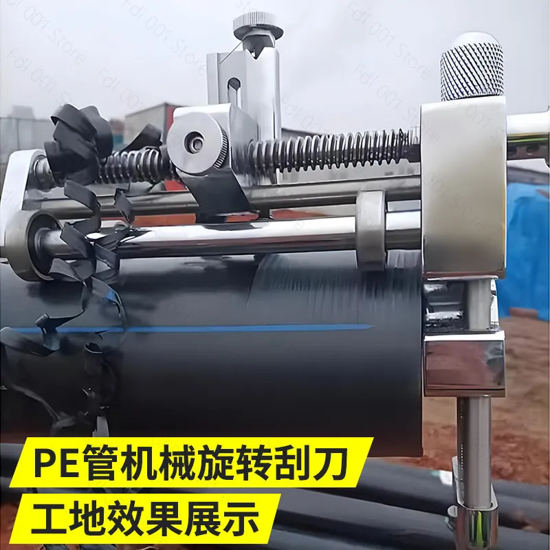 PE Pipe Rotary Scraper Tool for Gas Pipe Oxide Layer Removal 63-400mm