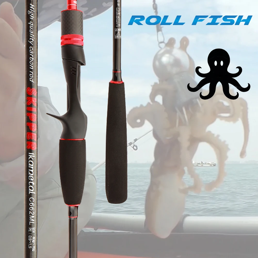 

ROLLFISH 2 м сплошной наконечник осьминог кальмар каратл удочка из углеродного волокна морская лодка свет джиггинг действие 7:3
