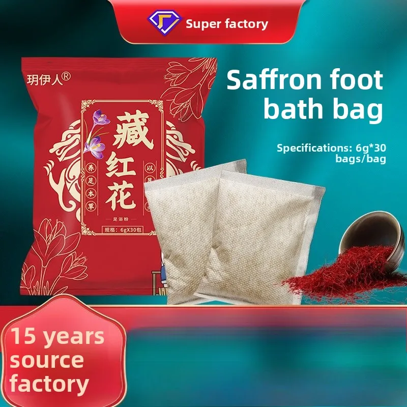30 Packs Saffron Foot Soak 6g/Bag, Herbal Bath with Mugwort for Spa & Home Use, Wholesale Ready to Ship