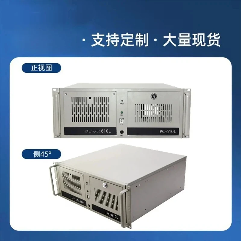 high quality L/Dktop///4U, IPC-L