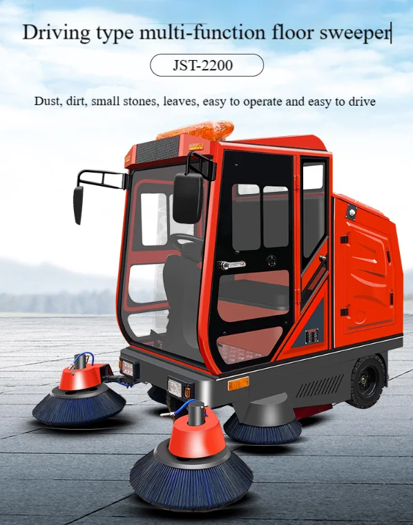 مركبة التنظيف الأوتوماتيكية لشاحنة الكناس الصناعية لمستودع المصنع وتنظيف المناطق الكبيرة