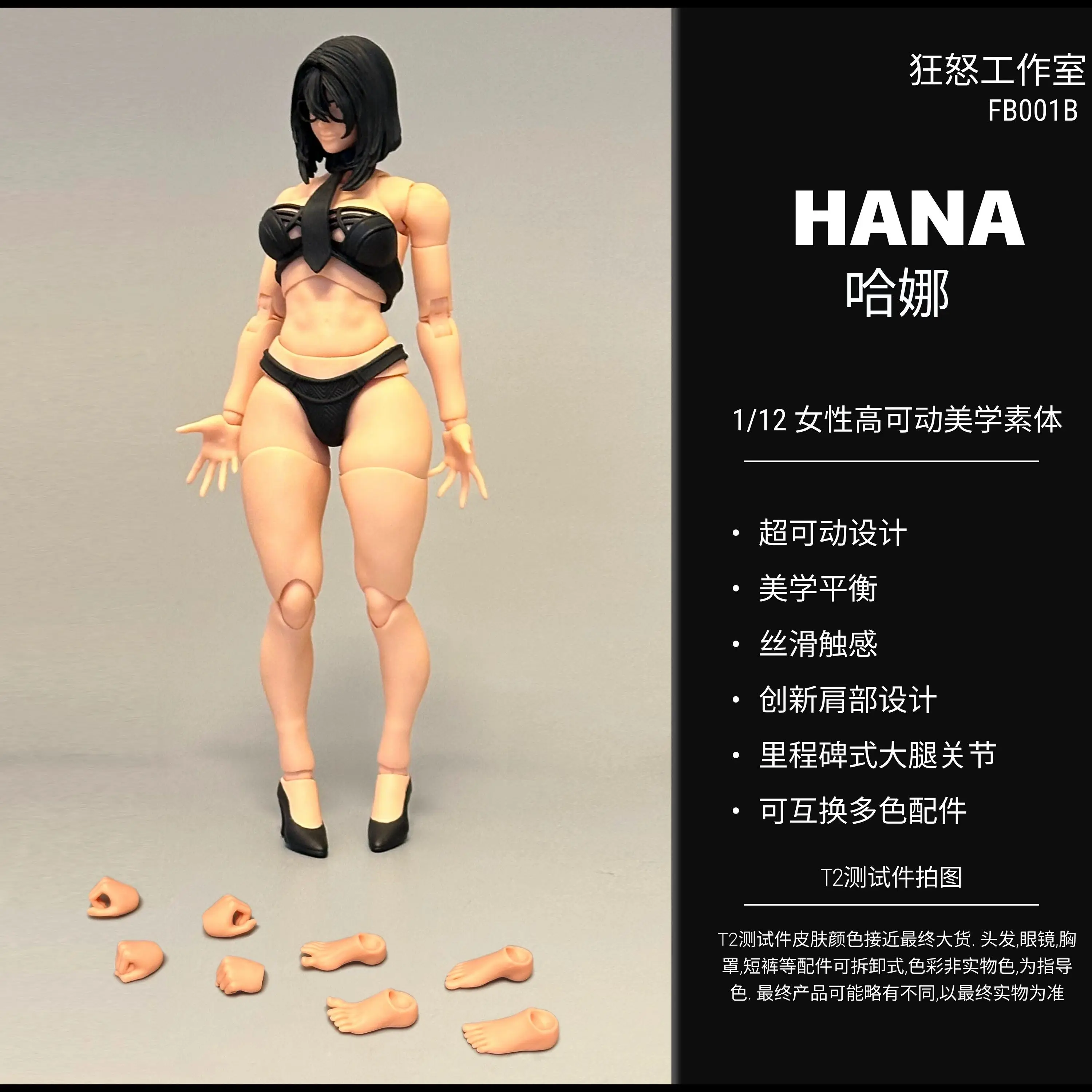 Figuras de Acción de Anime Hot Fury, Muñeca Articulada Móvil de 18 cm, Soldado Femenino Voxel Tricolor, Modelo de Cuerpo Súper Flexible, Adornos Coleccionables